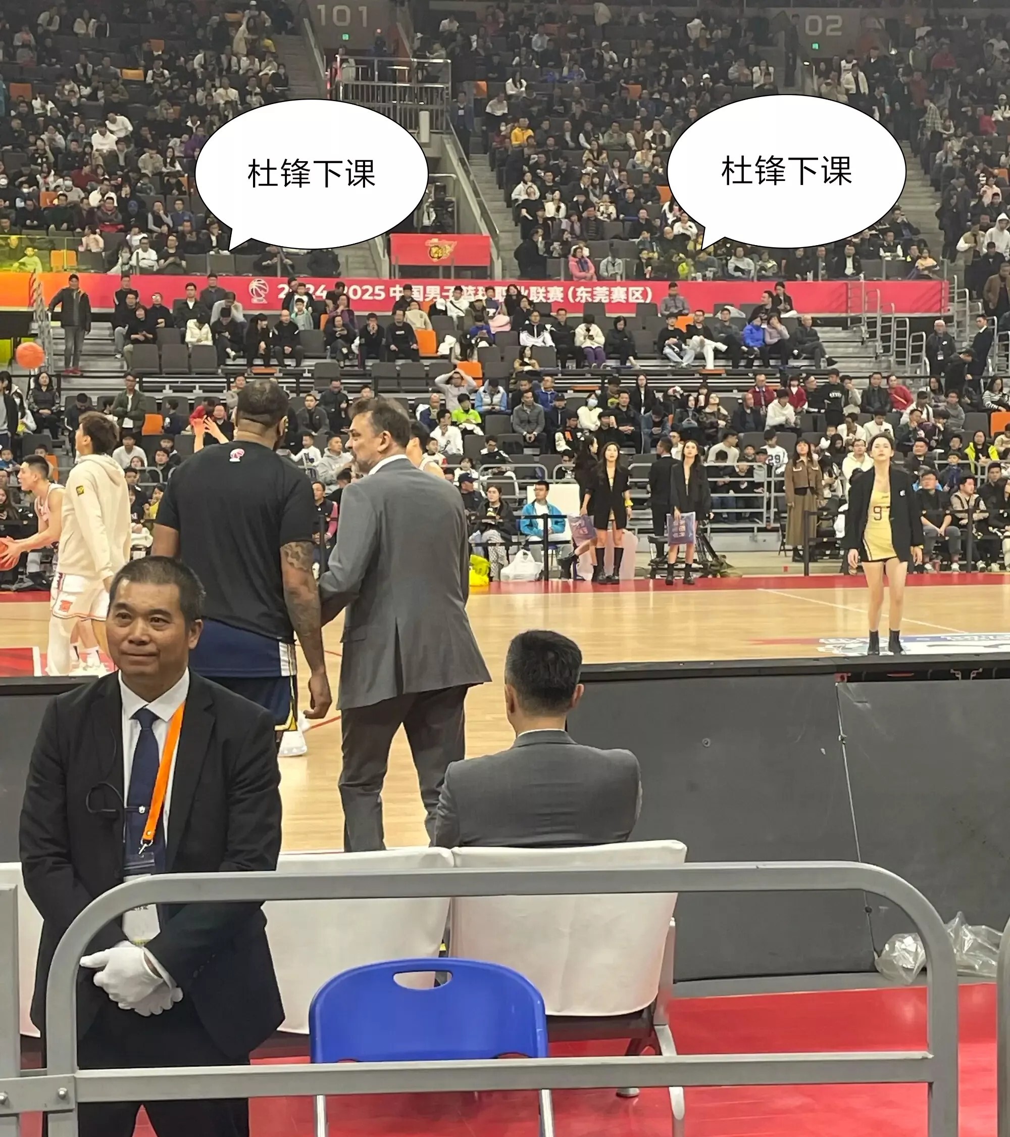 关于广东队主场迎战上海，壮观对决即将开打的信息
