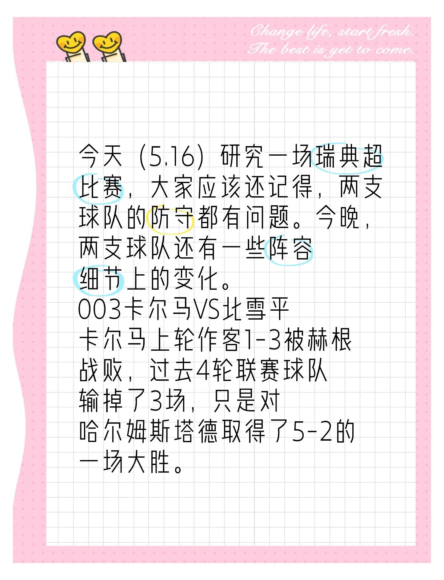 开云体育网页版入口-最新足球职业联赛的重要更新消息的简单介绍
