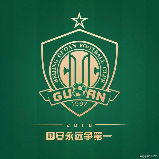 开云体育官网-关于国安客场力克富力，延续不败势头稳居积分榜前列的信息