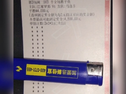 开云体育官方入口-摩苏尔队在比赛中力挽狂澜，绝杀对手