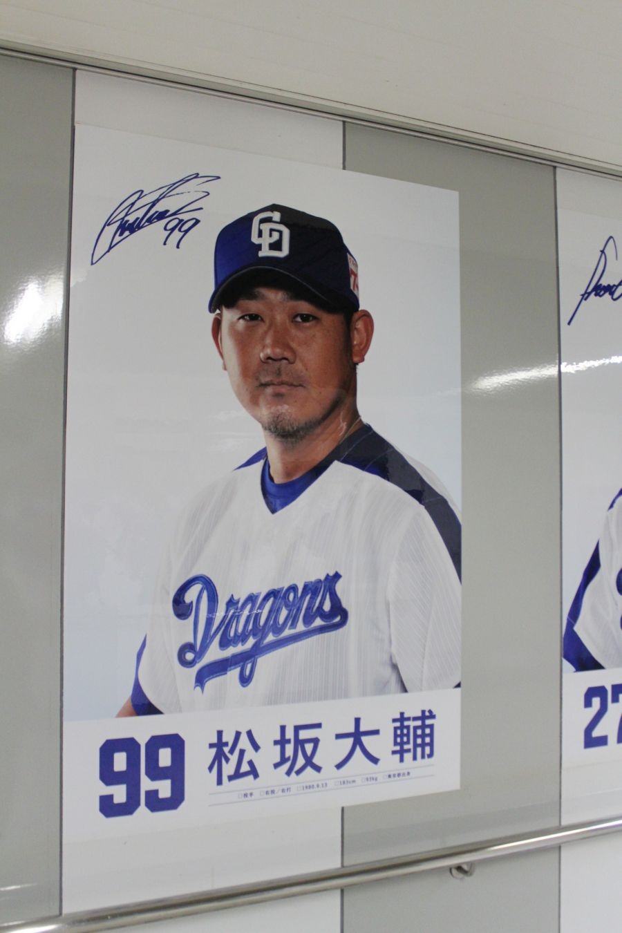 开云体育官网登录入口-名古屋主帅怒批裁判，疑点众多球迷呼吁公正