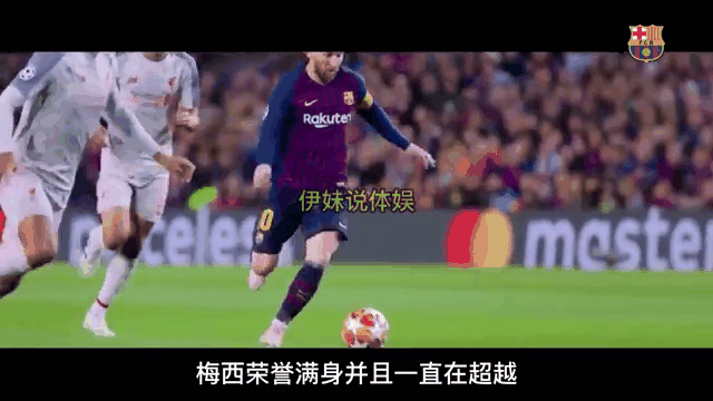 开云体育网-关于梅西轻松破门西甲大赛火爆开幕的信息