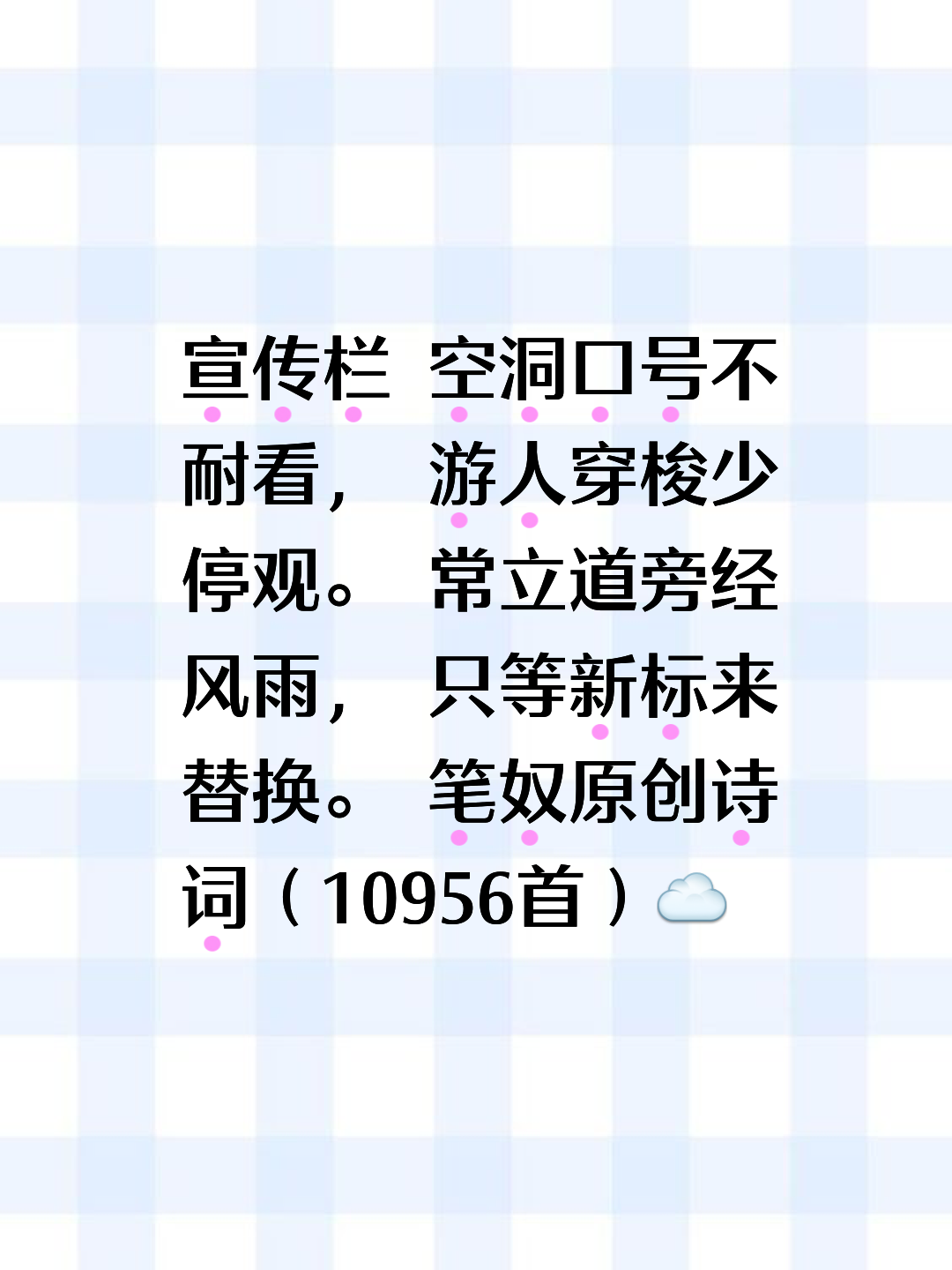 开运体育登录入口-漫步强诺大，临怯，立取三街的简单介绍