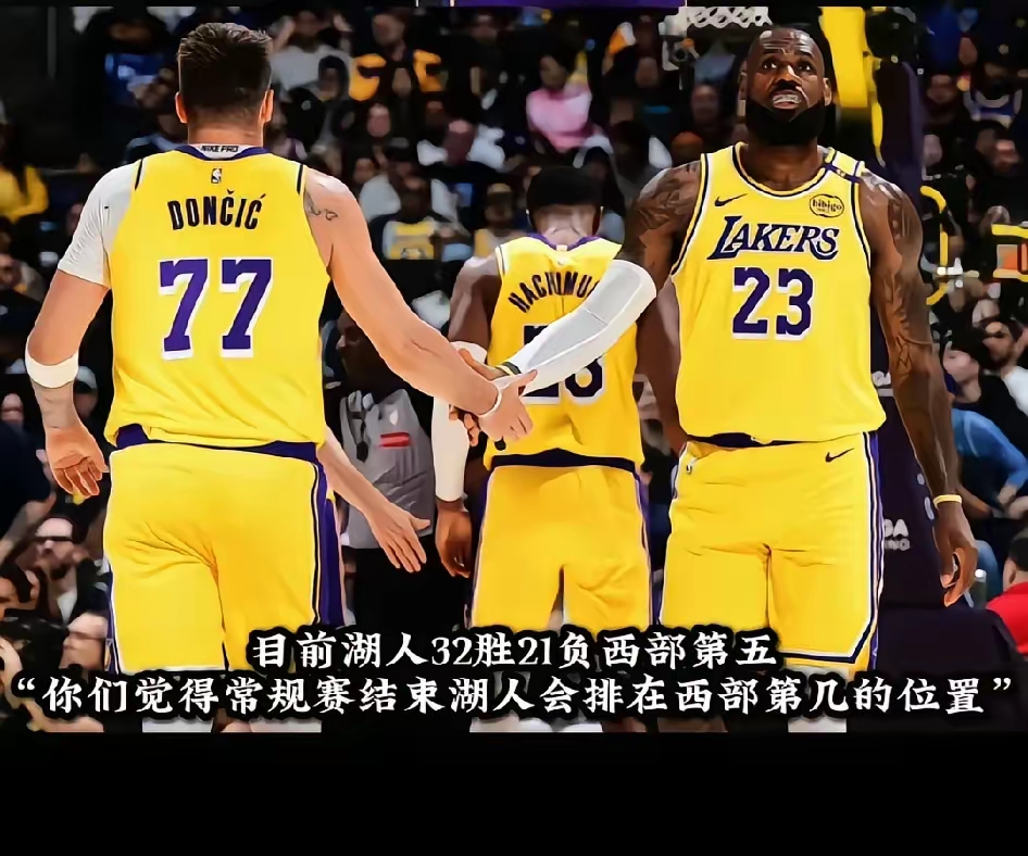 关于湖人迎战篮网，谁将笑到最后？期待结果揭晓的信息
